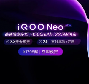 Vivo Qi00 Neo