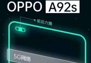 Oppo A92s 2020