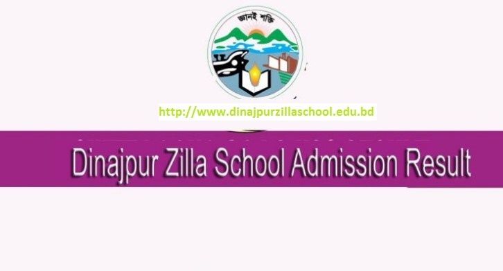 Dinajpur Zilla School Admission Result