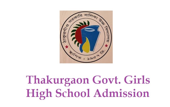 Thakurgaon Govt. Girls High School Admission Result