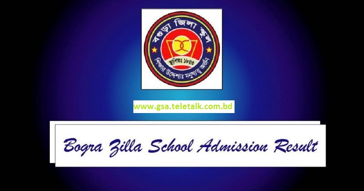 bogra zilla school admission result