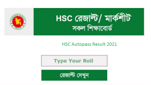 HSC Autopass Result 