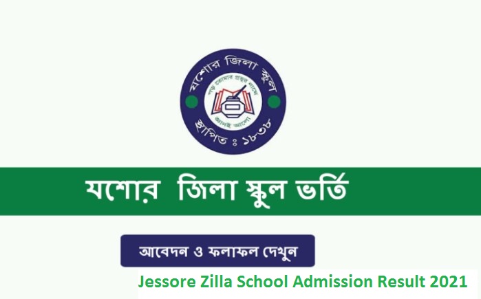 Jessore Zilla School Admission Result