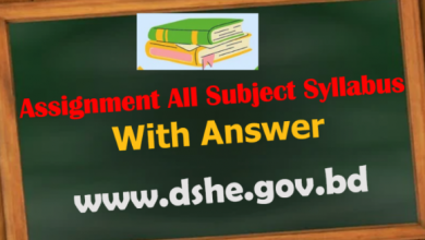 www dshe gov bd Assignment