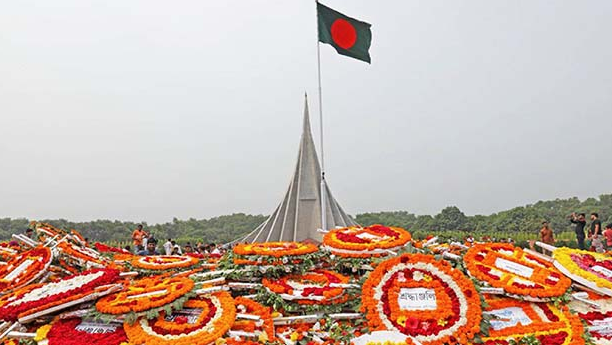 Bangladesh Bijoy Dibosh Pic