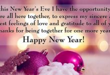 Wishing You A Happy New Year