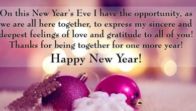 Wishing You A Happy New Year