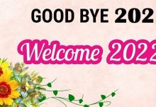 happy new year bye bye