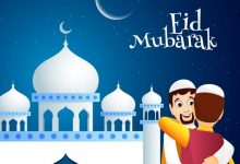Eid Ul Fitr Mubarak Pic