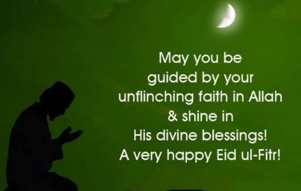 Happy Eid Mubarak Pics