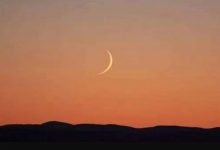 Moon Sighting Eid