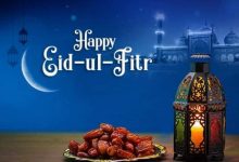 Eid Text Messages