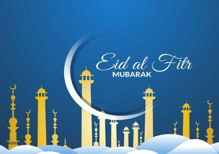 Eid Ul-Fitr 2022 Wishes