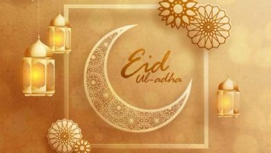 Eid Ul-Fitr Greetings