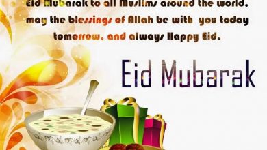 Happy Eid Mubarak Messages