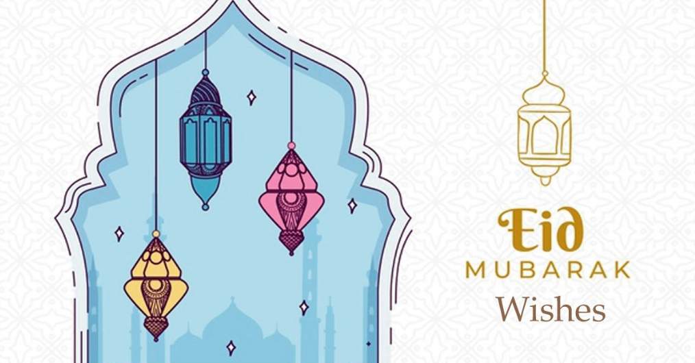 Eid Al-Adha Wishes