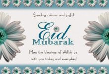 Happy Eid Mubarak Greetings