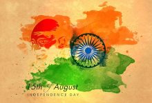 Happy 75th Independence Day