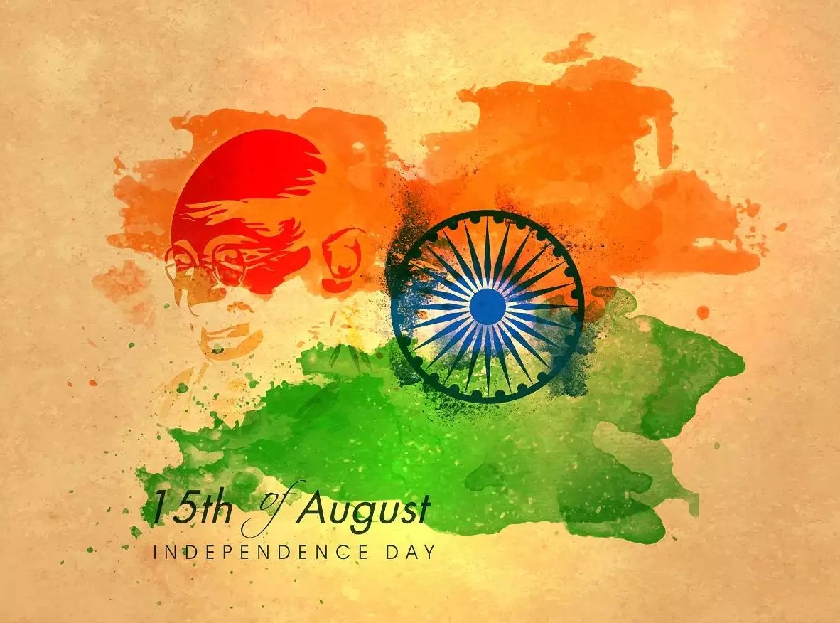 Happy 75th Independence Day