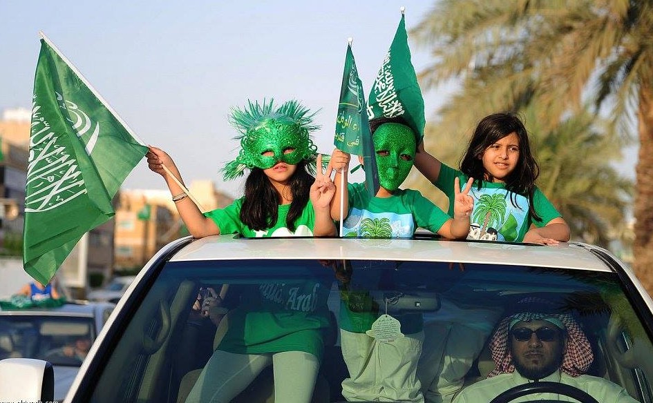 Happy Saudi National Day (1)