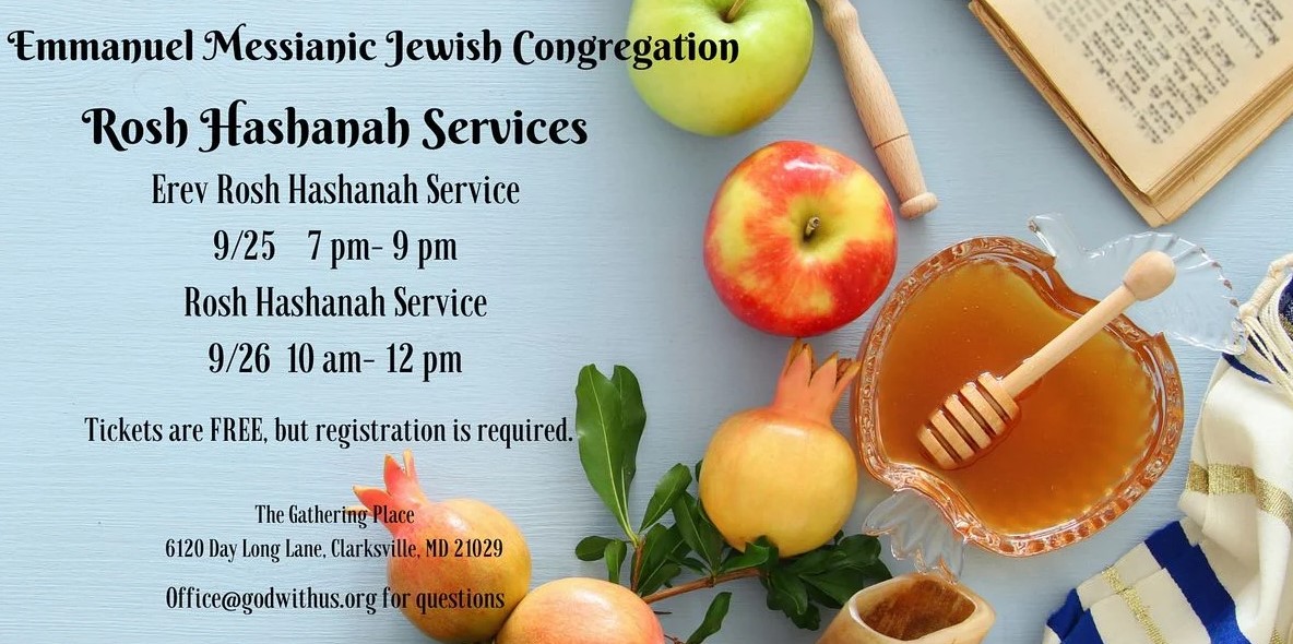 Rosh Hashanah Greetings Messages 2024 Wishes & HD Images